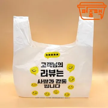 MP-포장비닐 리뷰 2호 1000장 배달봉투