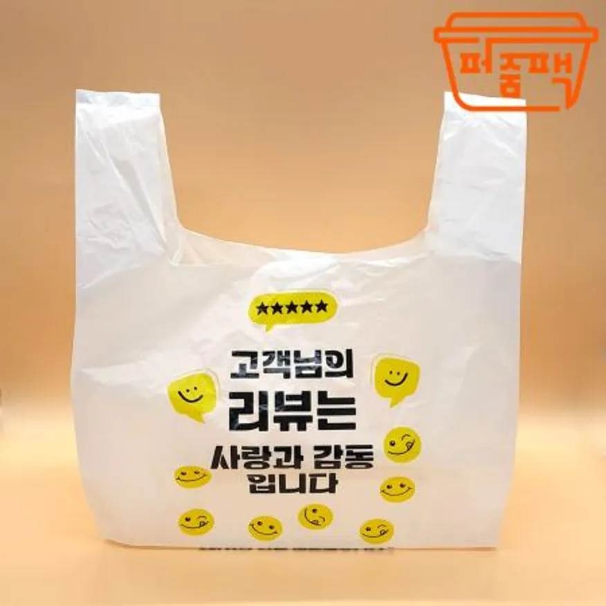 MP-포장비닐 리뷰 2호 1000장/ 배달봉투 비닐봉투 이미지