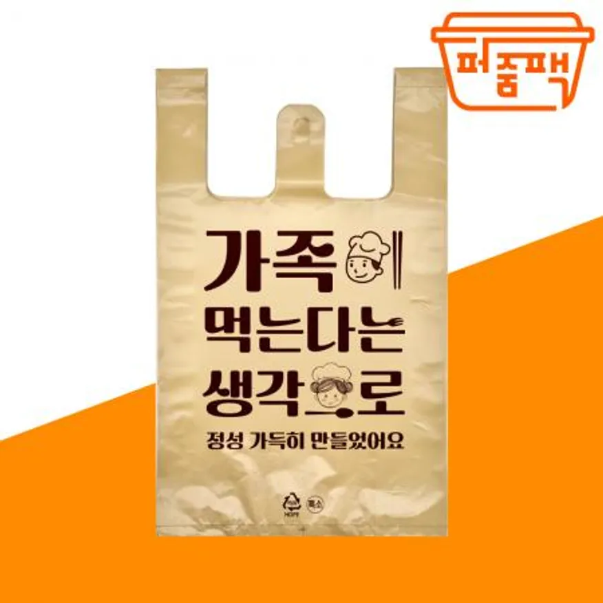 포장비닐 가족 크라프트 특소 1000장/ 배달봉투 비닐봉투 이미지