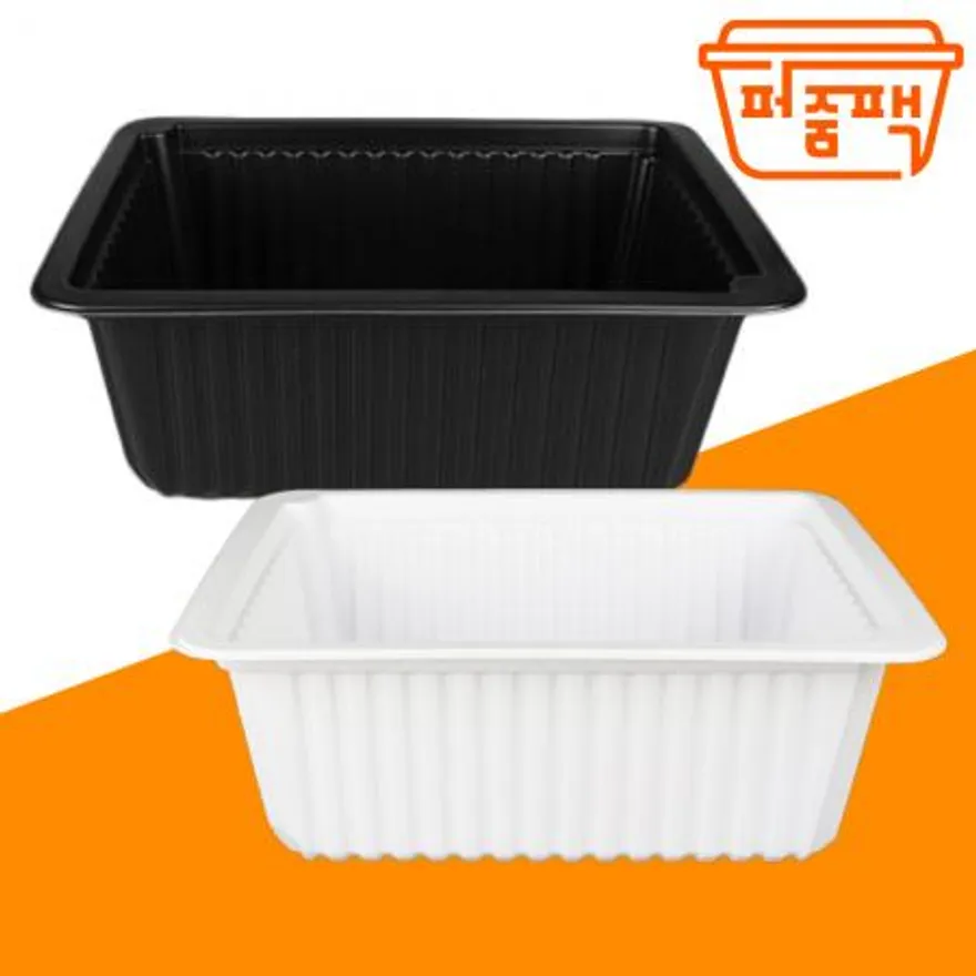 AJ-실링용기 23189 71호 백색 이미지