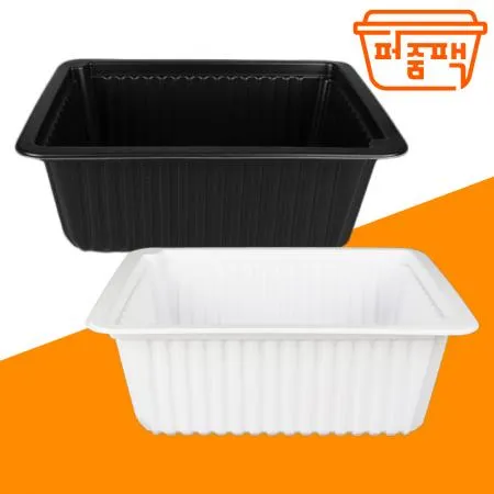 AJ-실링용기 23189 71호 백색 이미지