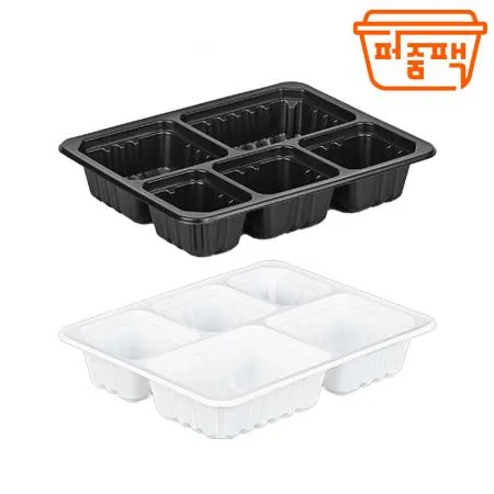 HG-406호 실링용기 70호 5칸 백색 이미지