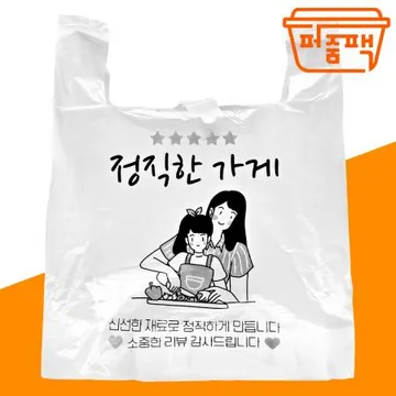 포장비닐 정직한가게 대 1000장 배달봉투