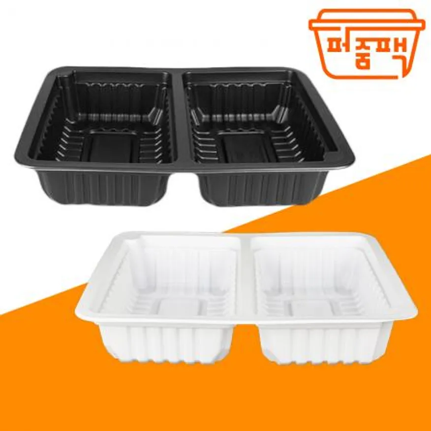 AJ-실링용기 23185 70호 2칸 백색 이미지