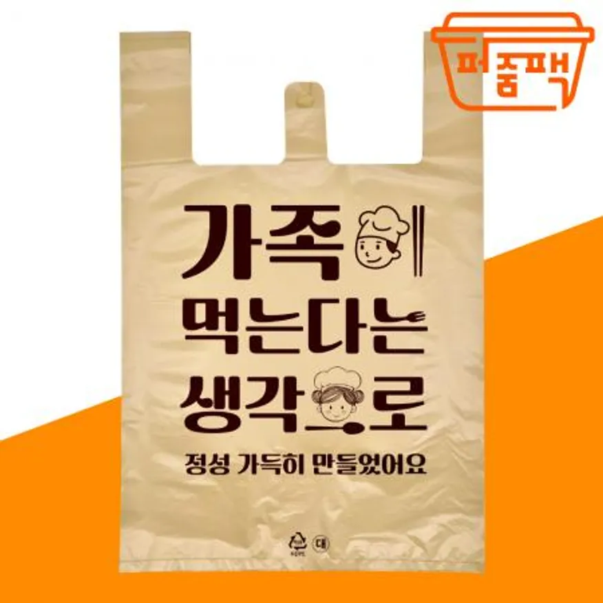 포장비닐 가족 크라프트 대 1000장/ 배달봉투 비닐봉투 이미지