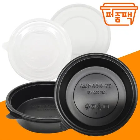 TY-170파이 소 검정 세트 PP캡