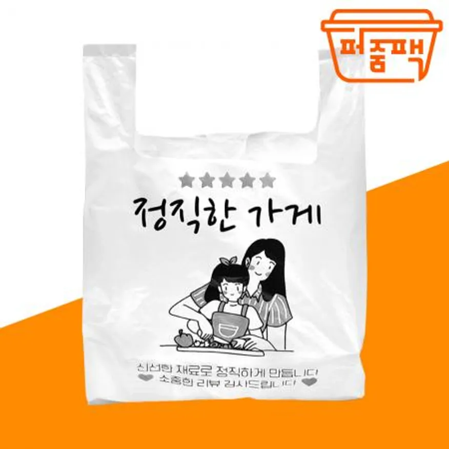 포장비닐 정직한가게 소 1000장/ 배달봉투 비닐봉투 이미지