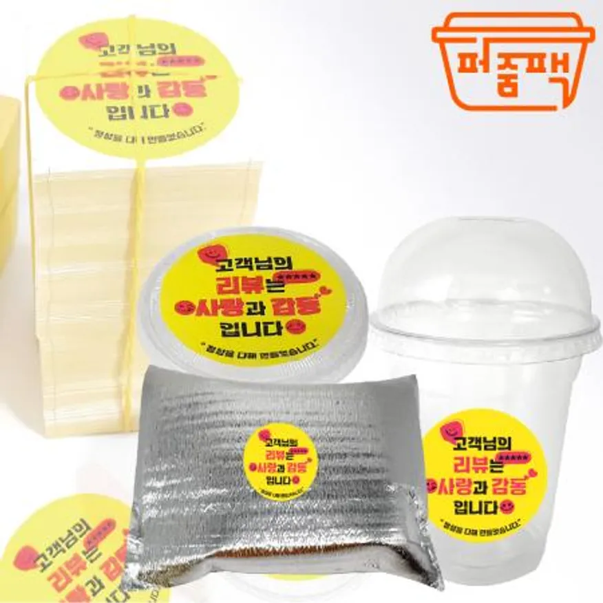 MP-스티커 리뷰사랑 55mm 1000장/ 빅사이즈 원형 배달 5.5cm 이미지