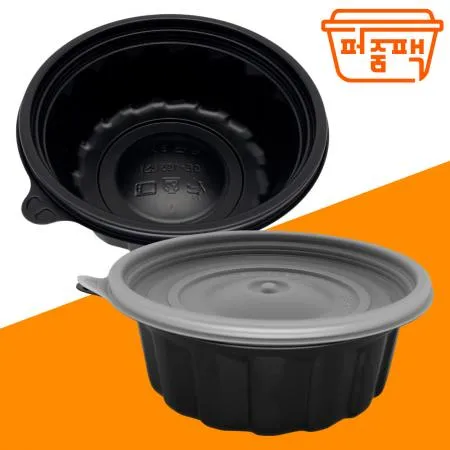 WD-195파이 특수밀폐 소 검정 세트/ 3중 완전 밀폐 탕용기