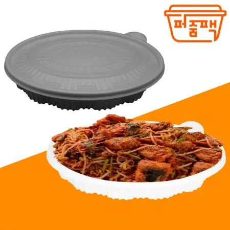 FP-타원찜용기 소 검정 세트/ (몸통+뚜껑) 전자렌지 사용가능
