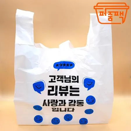 [소량] MP-포장비닐 리뷰 3호 100장 배달봉투 이미지