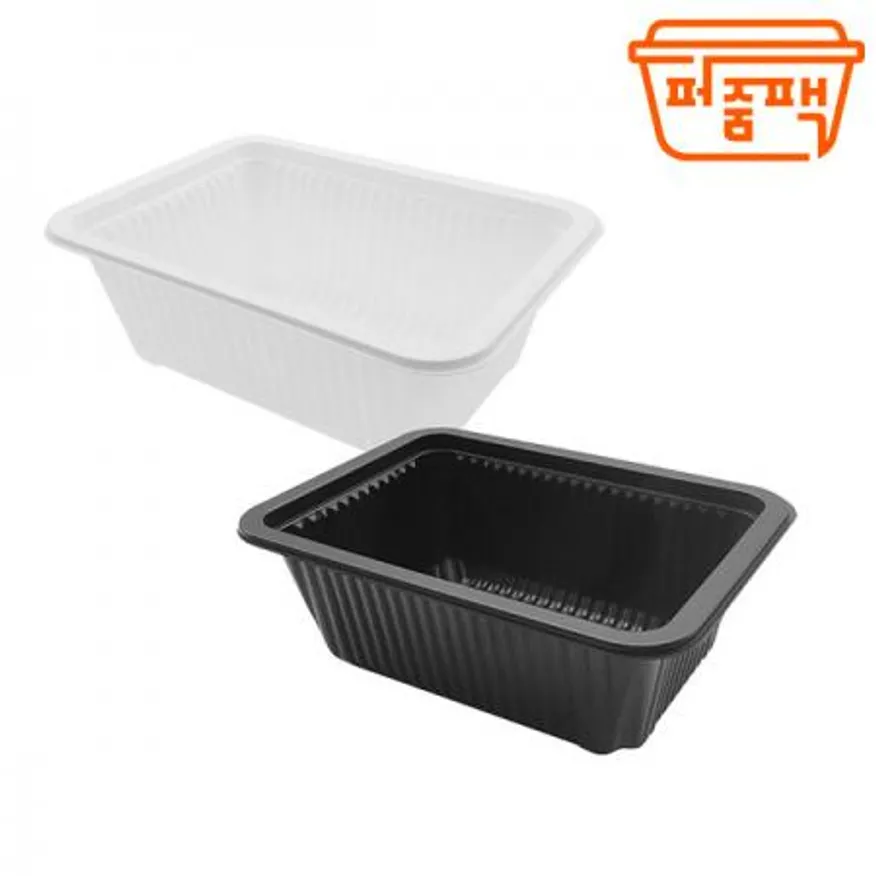 ★배송지연★AJ-실링용기 19147 2호 검정 이미지