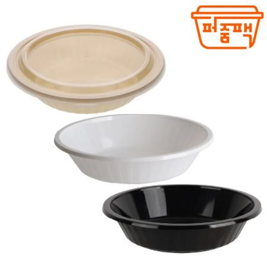 KH-사출 중화면용기 소 검정/ 중화용기 이미지