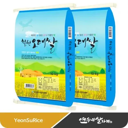★25년 햅쌀★ 철원오대쌀 20kg(10kgX2) 자연이 살이 숨쉬는 쌀
