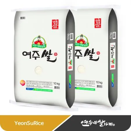[25년 햅쌀] 여주 대왕님표 여주쌀 진상미 20kg(10kgX2) 진상쌀 경기미 농협 쌀