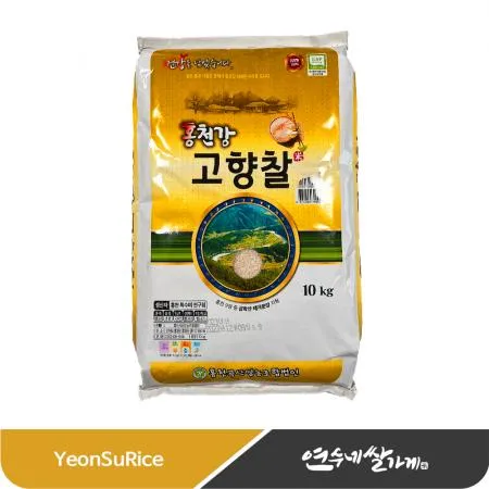 ★할인★ [25년 햅쌀] 누룽지향 찹쌀 10kg 홍천강 고향찰 누룽지찹쌀 찰쌀