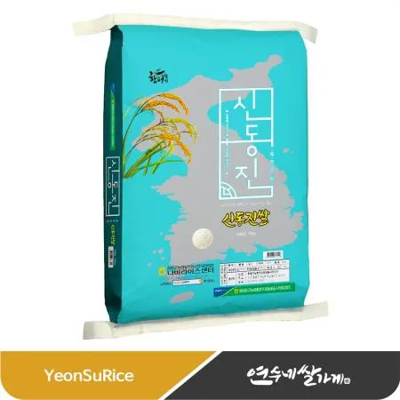 [25년 햅쌀] 함평 신동진 20kg 식당 쌀 농협 쌀