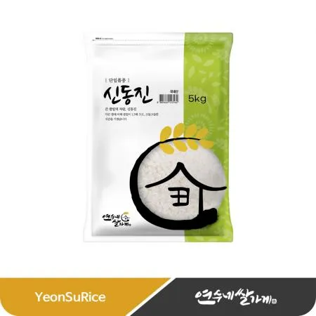 [25년 햅쌀] 연수네쌀가게 신동진 10kg(5kgX2)