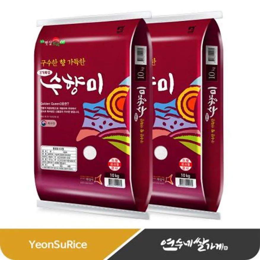 경기 화성 수향미 20kg(10kgX2) 상등급 25년 햅쌀 (포장지 랜덤) 이미지