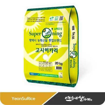 [25년 햅쌀] 슈퍼오닝 고시히카리 20kg 특등급 농협 쌀 경기미
