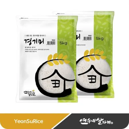 [24년 햅쌀] 연수네쌀가게 경기미 10kg(5kgX2) 이미지