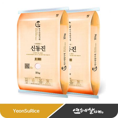 [24년 햅쌀] 연수네쌀가게 신동진 20kg(10kgX2) 이미지