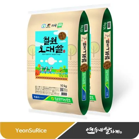 (26년산) 철원농협 철원 오대쌀 20kg(10kgX2) 오대미 햅쌀