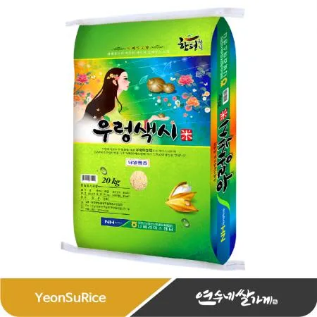 [24년 햅쌀] 함평 우렁색시 쌀 20kg 새청무 농협 쌀