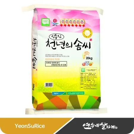 [25년 햅쌀] 부안 천년의 솜씨 신동진 20kg 식당 쌀 농협 쌀