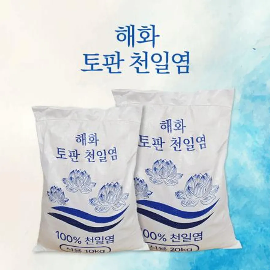 해화 토판 천일염 20kg 베트남 청정해역 수입 굵은 소금 천일염 이미지