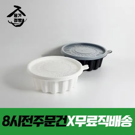 ☆오늘도착보장☆백색○IM 195Ø냉면 소 1000ml(300set)/2B