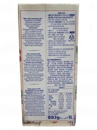 레스큐어 UHT 크림 1L 이미지