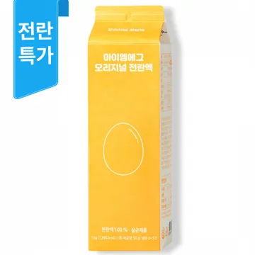 ★특가★아이엠에그 전란액 1kg (액란, 냉장)