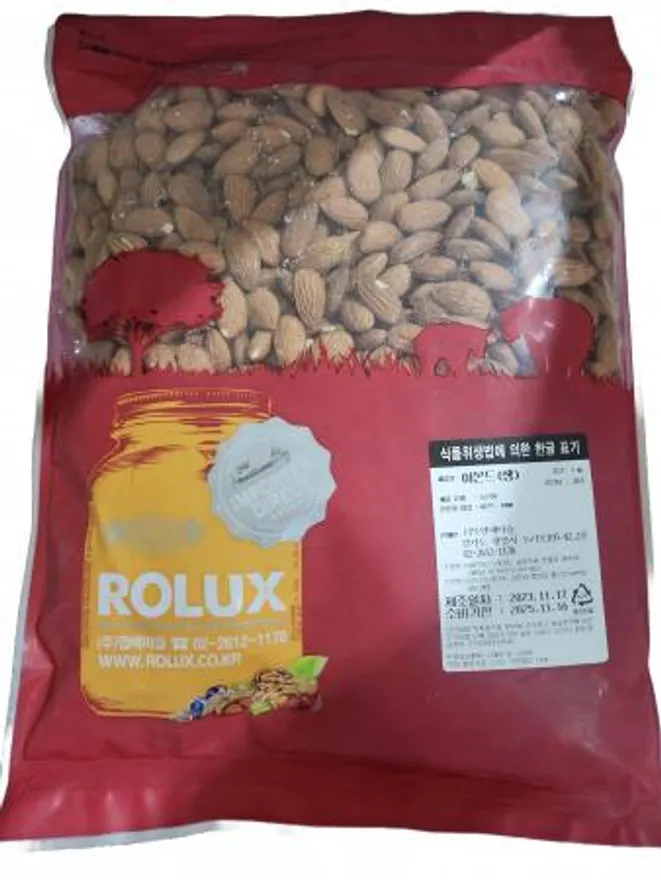 로럭스 생아몬드(통아몬드) 1kg 이미지