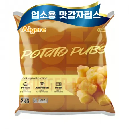 아이그레 포테이토 펍스 2kg 이미지