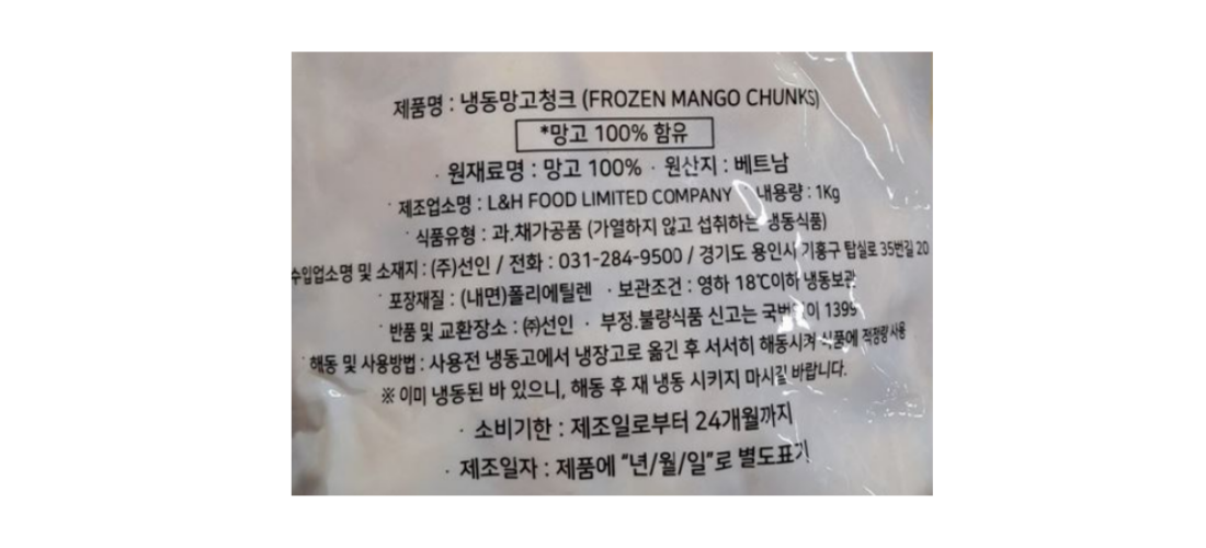 상품정보제공고시
