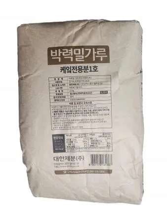 대한제분 박력밀가루 케익전용분1호 20kg 이미지