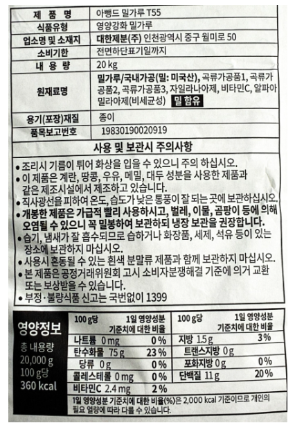 상품정보제공고시