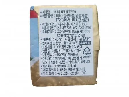 앵커버터 454g 이미지