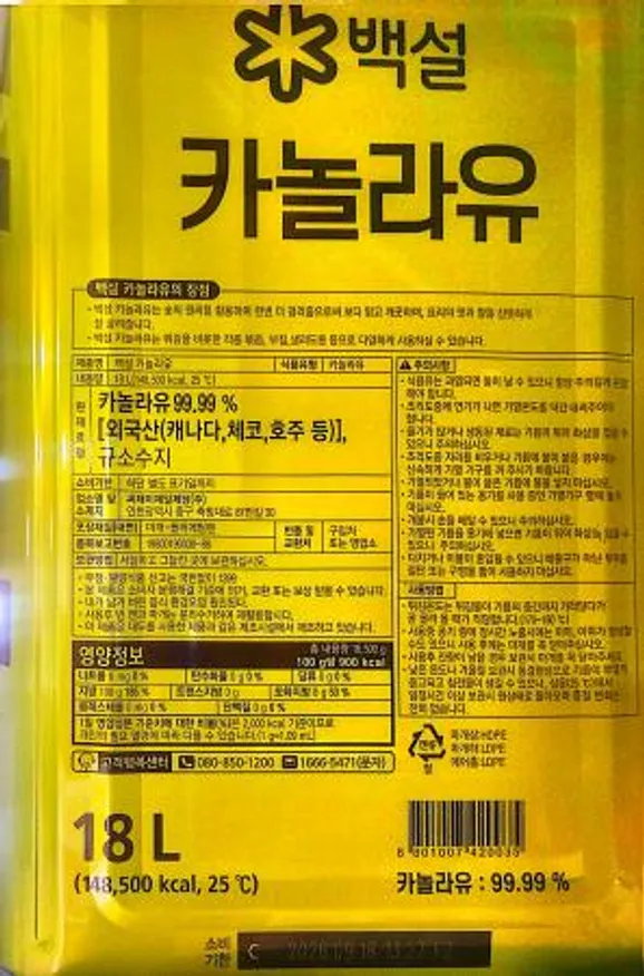 CJ제일제당 백설 카놀라유 18L 이미지