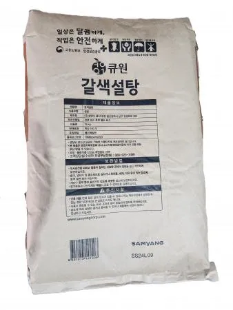 큐원 갈색설탕 15kg 이미지