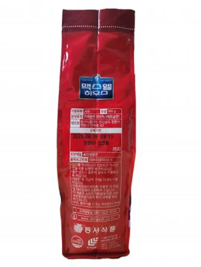 동서 맥스웰하우스 화인 인스턴트 분말커피 500g 이미지