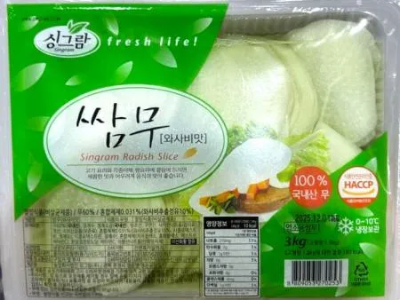 싱그람 쌈무 와사비맛 3kg (국내산) 이미지
