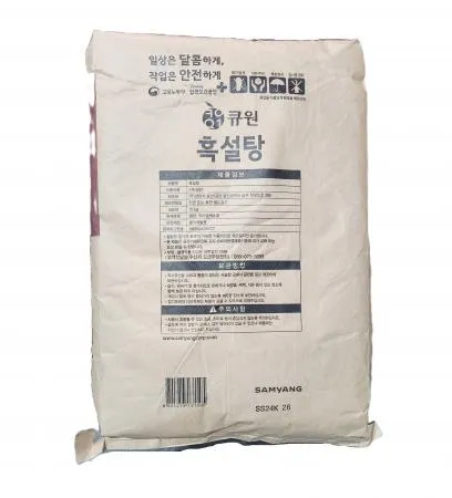 큐원 흑설탕 15kg 이미지