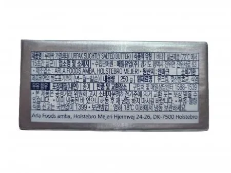 루어팍 가염버터 250g 이미지
