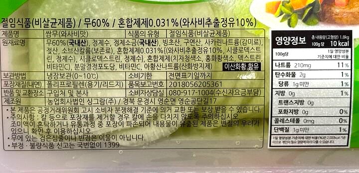 상품정보제공고시