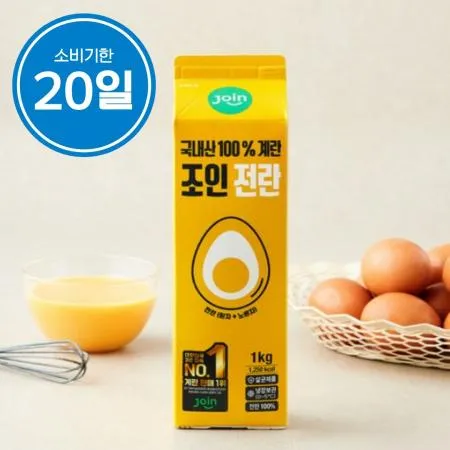 ★특가★조인 전란액 1kg (냉장, 액란, 국내산) 소비기한 20일