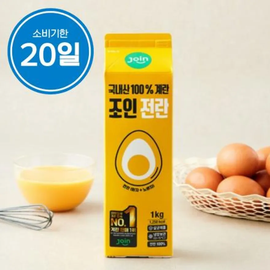 ✨3박스당1개증정✨조인 전란액 1kg (냉장) 소비기한20일 이미지