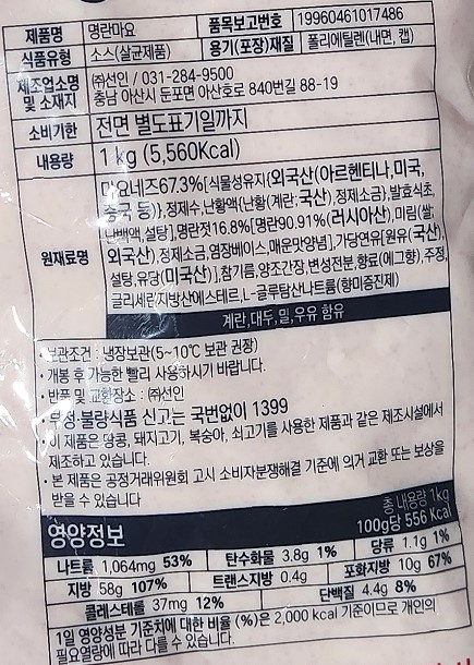 상품정보제공고시