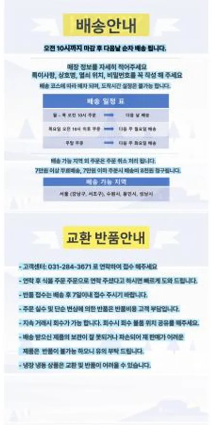 루어팍 가염버터 250g 이미지